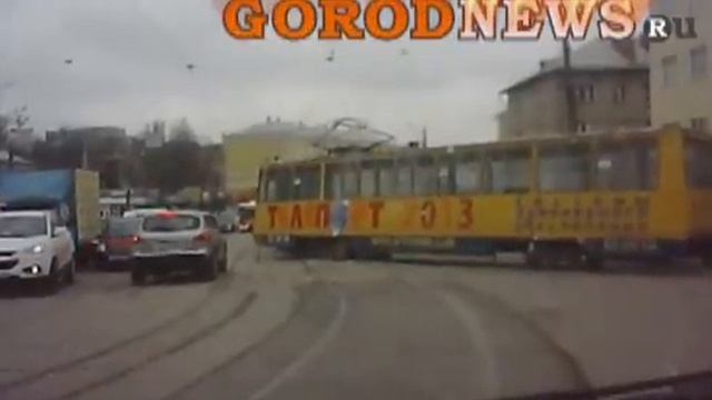 Трамвай сошел с рельсов и столкнулся с машиной в центре Смоленска смотреть онлайн