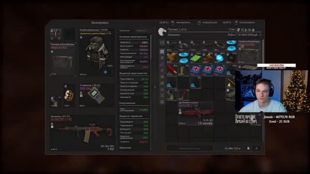 STALCRAFT • Вячяслав - комментатор смотреть онлайн