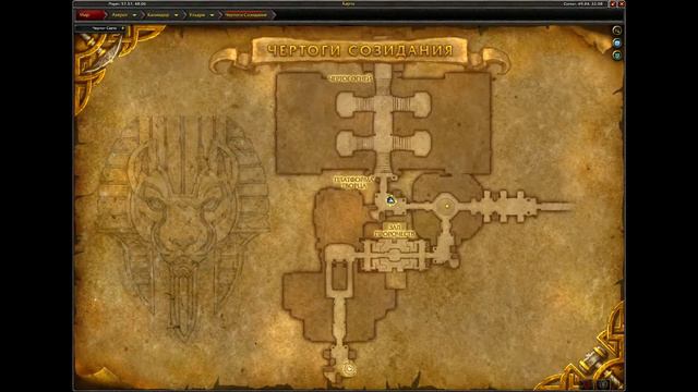 Начало цепочки квестов в World of Warcraft 8.3 1 часть смотреть онлайн