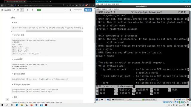Fedora 33 LEMP Server - 02 Install PHP смотреть онлайн