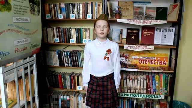 5Б Сафиханова Лия смотреть онлайн