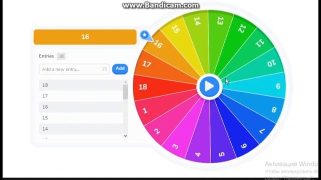 Выбираем участников розыгрыша!!! смотреть онлайн