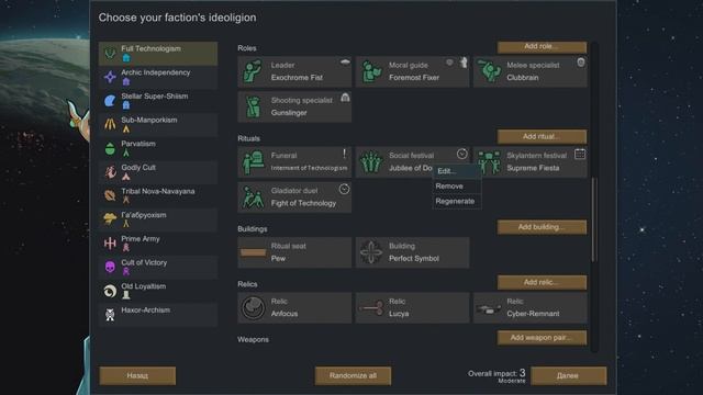 Как сделать идеологию Киборгов в Rimworld: Ideology - разбор DLC смотреть онлайн