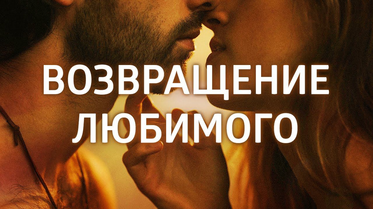 МЕДИТАЦИЯ ПРИВЛЕЧЕНИЕ КОНКРЕТНОГО МУЖЧИНЫ ۞ УСИЛЕНИЕ ЭНЕРГЕТИЧЕСКОЙ СВЯЗИ ۞ ЭФФЕКТ АСМР смотреть онлайн