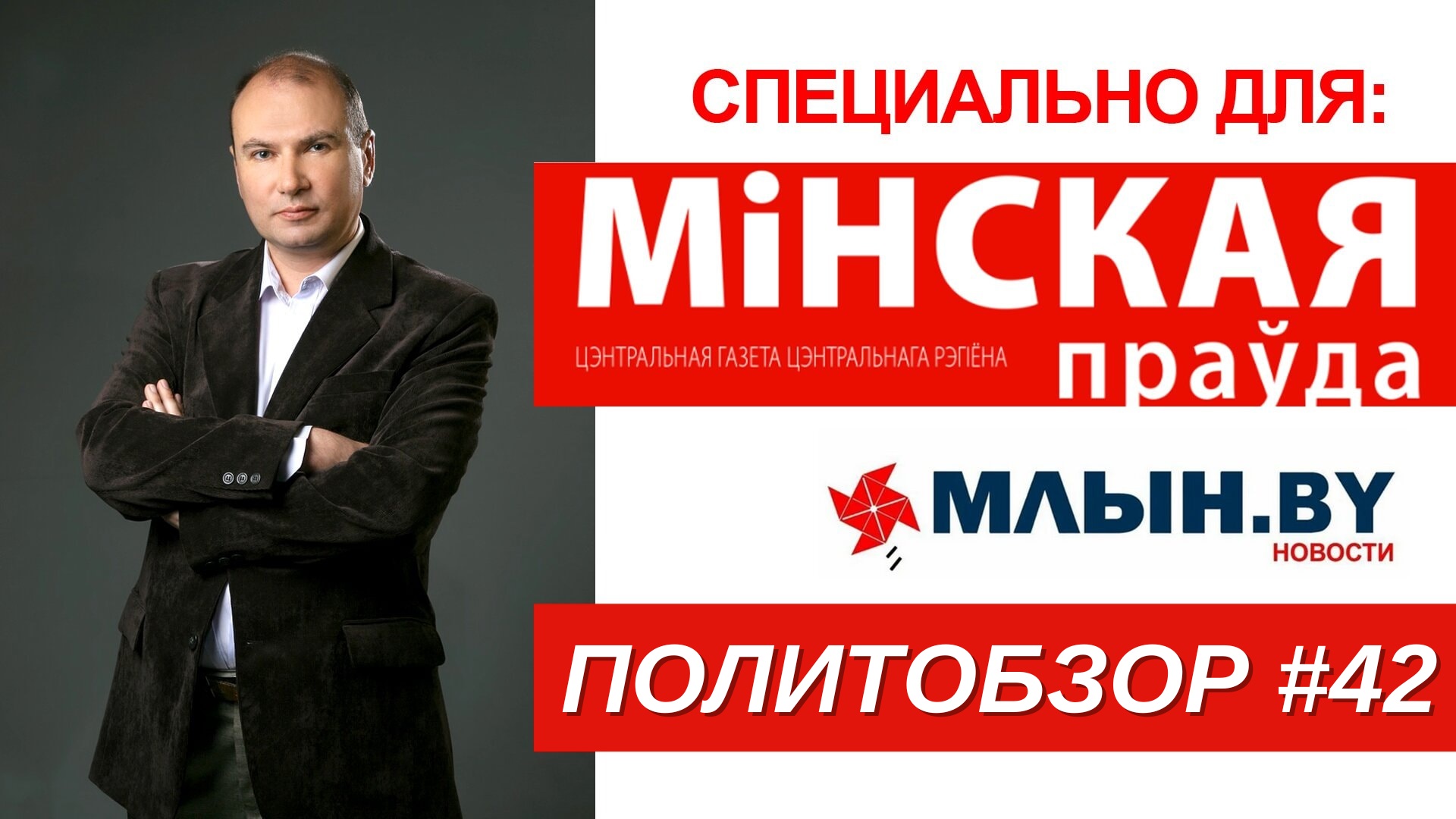 Мировое закулисье — что происходит с лидерами на Западе