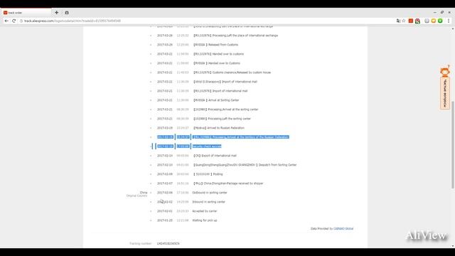 Телефонная эволюция