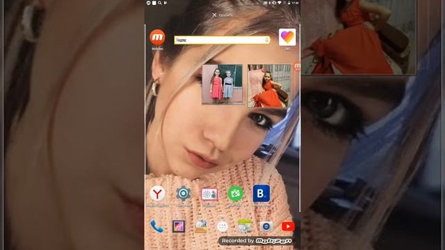 Как сделать фото на рабочий стол смотреть онлайн