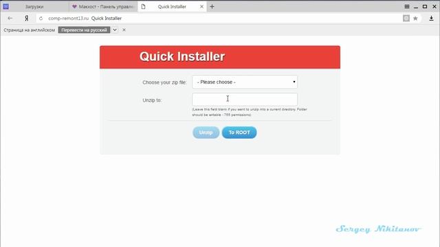 Обзор универсального шаблона Jumerix от TemplateMonster смотреть онлайн
