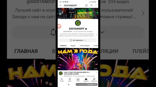 промокоды в GGSTANDOF. 5 промокодов как выполнить задания и где можно купить дешева акаунты 2023 смотреть онлайн