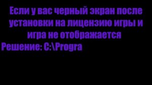 Решения часто встречаемых ошибок при установке русификатора | HOGWARTS LEGACY | ОЗВУЧКА GAMESVOICE