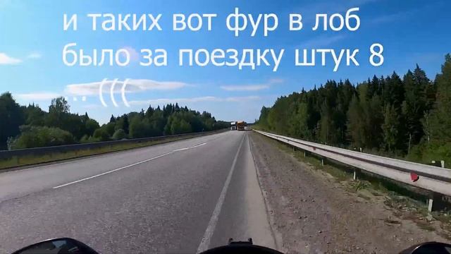 Поездка Пермь-Екатеринбург. ФУРА В ЛОБ НА ТРАССЕ. 800 км на спортбайке за два дня. смотреть онлайн