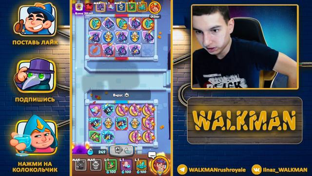 🤡 ЧТО ТЫ МОЖЕШЬ, САЛАГА?! ЭЛЕКТРИЧЕСКОЕ ПРОХОЖДЕНИЕ С РАНДОМНЫМ ИГРОКОМ - [RUSH ROYALE] смотреть онлайн