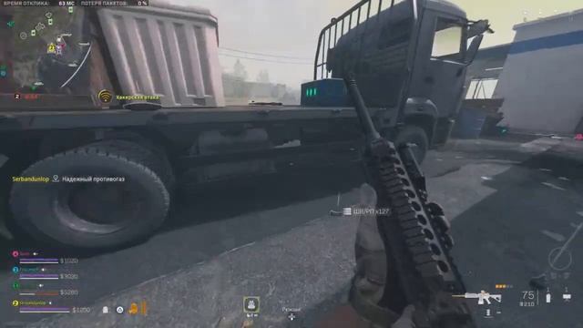 Warzone ps5 смотреть онлайн