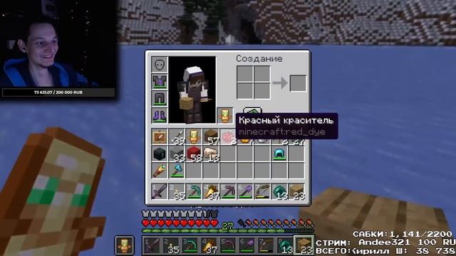 ЛЕДОВЫЕ ИГРЫ НА МАЙШИЛД | *НарезкаНеО* смотреть онлайн