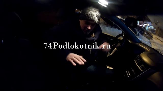 Подлокотник на Хендай Солярис смотреть онлайн