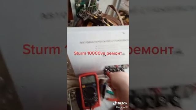 Sturm 10000 смотреть онлайн
