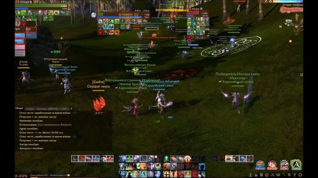 Archeage Гленн Ивент на кубе смотреть онлайн