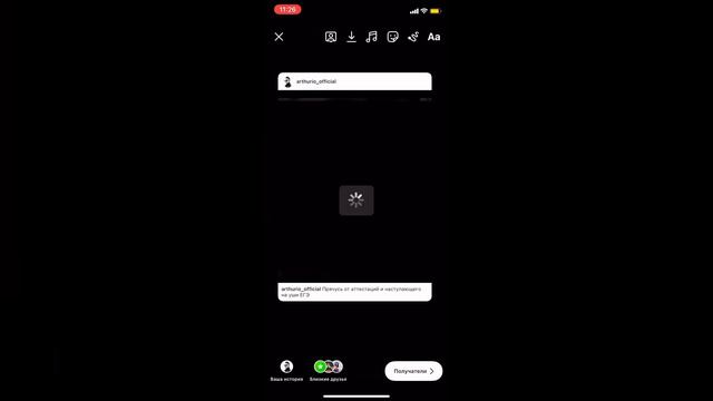 Туториал ТРЕНДОВЫЙ репост в Инстаграм! смотреть онлайн