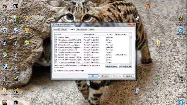 Как исправить проблему в варфейсе. Откидывает домой. смотреть онлайн