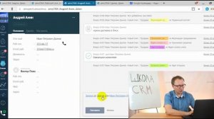 Обучение amoCRM Урок 4. Задачи. Календарь Google