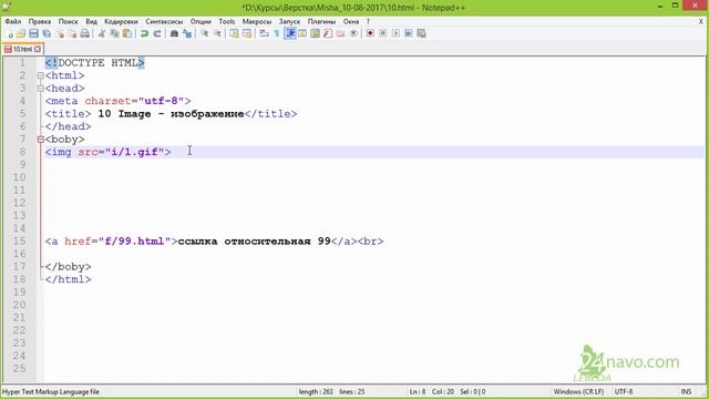 10. тег "img" вставка картинки в HTML. Атрибуты: src, height, width. HTML5 CSS для новичков. ▶ смотреть онлайн