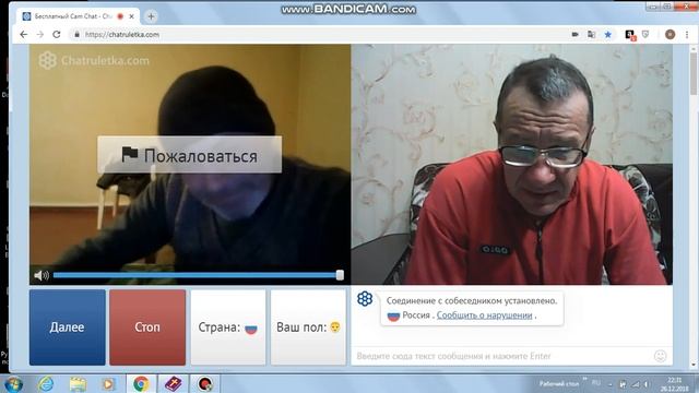 разговор с вечным зеком Ватан Нешоу Вани Неиванова смотреть онлайн