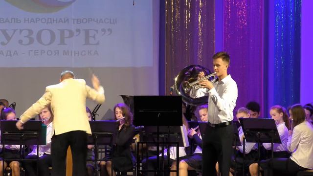 Детский образцовый духовой оркестр "Лира" г.Минск Вокализ - E. Morikone arr. W.Leer смотреть онлайн