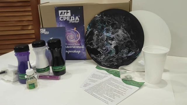 космический простор 1 смотреть онлайн