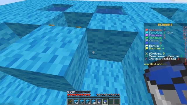 ПОСТРОИЛИ БАЗУ над КАРТОЙ BedWars в Майнкрафт ! ? | DexLand | Minecraft | смотреть онлайн