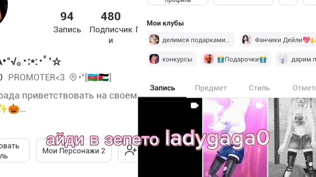 открываю подарки от подписчиков смотреть онлайн