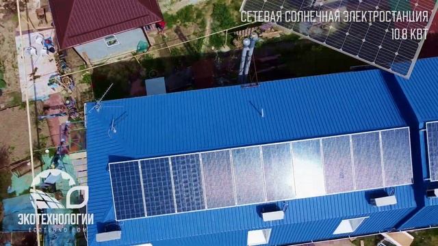 Как сэкономить электричество? Солнечная станция для гостиницы в Геленджике смотреть онлайн