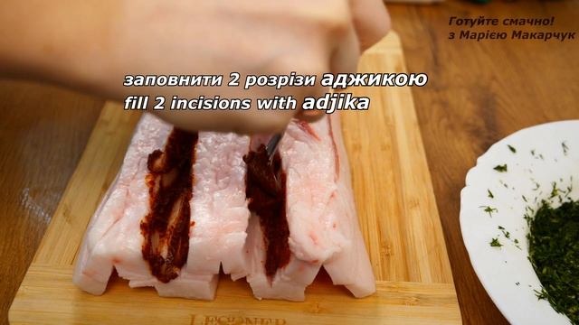 Зможе ЗДИВУВАТИ кожного САЛО - ГАРМОШКА! Закуска за копійки! Salo) ІДЕАЛЬНА ЗАКУСКА ЗА КОПІЙКИ! смотреть онлайн