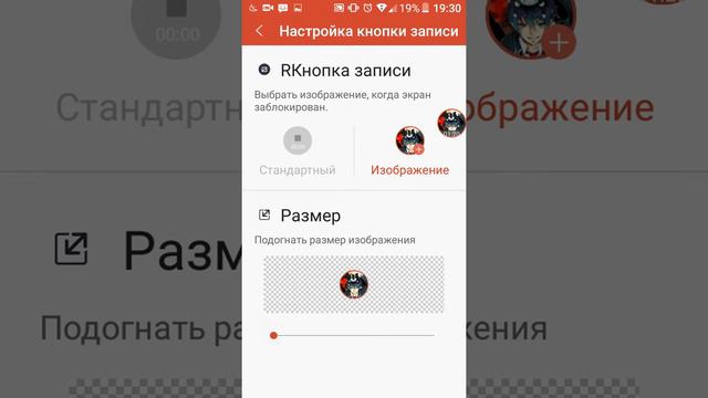 Приложение через которое я буду снимать смотреть онлайн