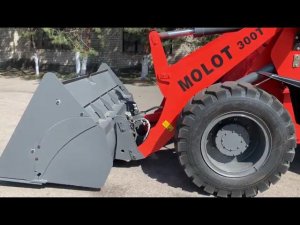 Фронтальный колесный погрузчик MOLOT 300T