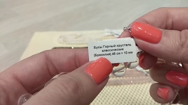 Радуга Самоцветов. Часть 1. Аквамарин, родохрозит, розовый кварц, турмалин, жемчуг.26.07.2020 смотреть онлайн
