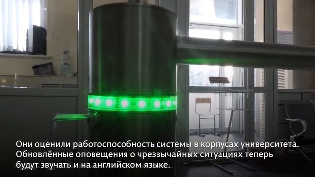 Тестирование системы оповещения смотреть онлайн