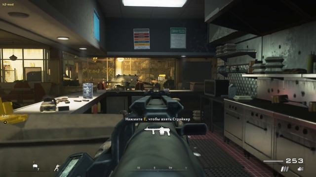 Call of Duty Modern Warfare 2 Remastered - 5 часть - РОСОМАХИ! смотреть онлайн