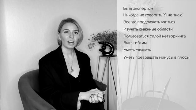 Видео урок «13 золотых правил работы свадебного организатора» смотреть онлайн