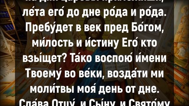 ОБЯЗАТЕЛЬНО СКАЖИ ЭТО СВОЕМУ АНГЕЛУ. Утренние молитвы на день. Иисусова молитва смотреть онлайн