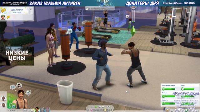 THE SIMS 4 ВСЕ ДОПОЛНЕНИЯ | СИМС 4 СТРИМ | SIMS 4 СТРИМ | СИМС | SIMS династия смотреть онлайн