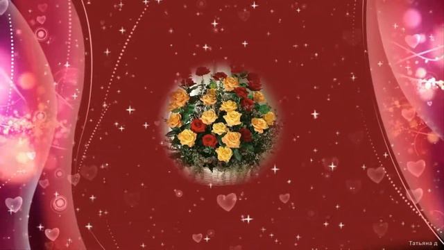 Поздравляю с 8 Марта смотреть онлайн