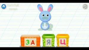 Bini Bambini: Супер Азбука для детей! Алфавит для малышей! Учим букву З!