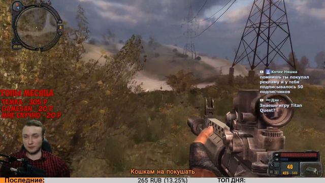 S.T.A.L.K.E.R.: Зов Припяти ► Стрим #4 смотреть онлайн
