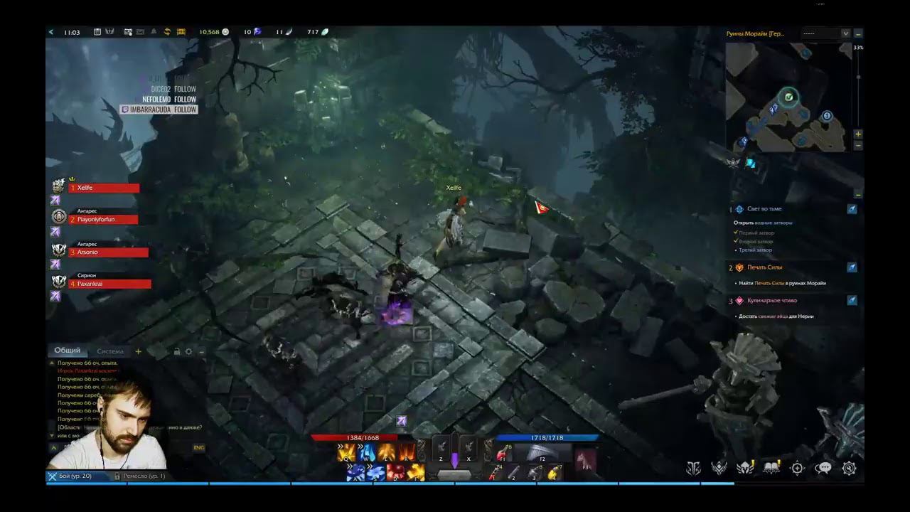 Похождения молодого Архонолога) Lost Ark) смотреть онлайн