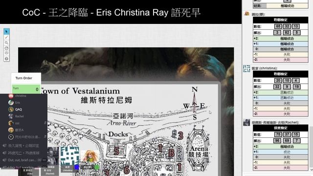 [HKTRPG][CoC] 第一章 - 王之降臨 - 2020 07 30 - Eris Christina Ray 語死早 смотреть онлайн