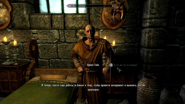(TES 5 Skyrim) Разрубатель