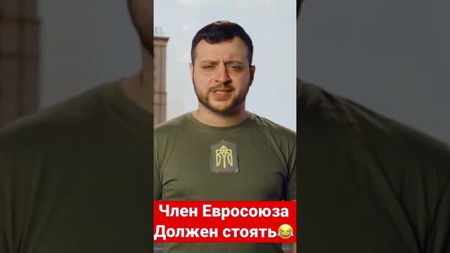 пародия на зеленского смотреть онлайн