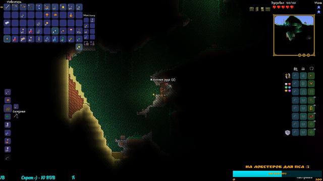 В ПОИСКАХ ЛОБСТЕРОВ "Terraria" [18:00 МСК] смотреть онлайн