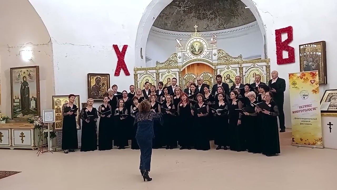 Море ш Трене смотреть онлайн