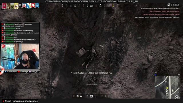 ЛУЧШИЙ СТРИМ ОТ TURRY&LLEKSA